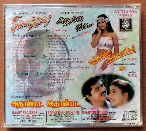 CHINNADURAI / ADHANNDAA EDHANNDAA / KAATHALAE VAA - Ilaiyaraaja & Deva Audio Cd (FACTORY SEALED PACK) - Image 2