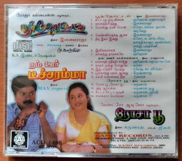 POONTHOTTAM / ROSAPPOO - Ilaiyaraaja &Karun as Tamil Audio Cd (FACTORY SEALED PACK) - Image 2