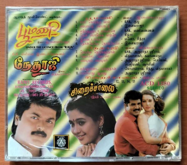 POOMANI / NETHAJI / SIRAICHCHALAI (HINDI) - Ilaiyaraaja & Vidyasagar Tamil Audio Cd (FACTORY SEALED PACK) - Image 2