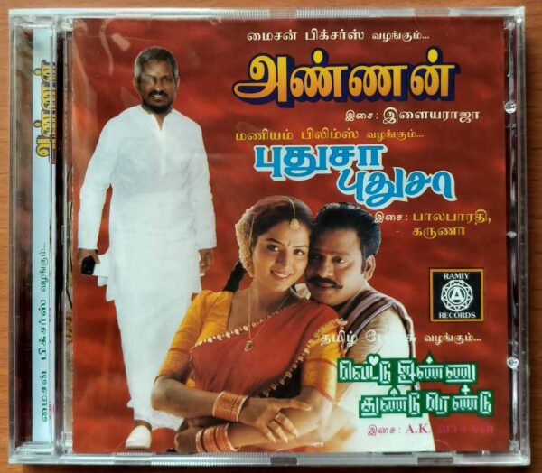 ANNAN / PUDHUSA PUDHUSA / VETTU ONNU THUNDU RENDU - Ilaiyaraaja & Balabharathi Tamil Audio Cd (FACTORY SEALED PACK)