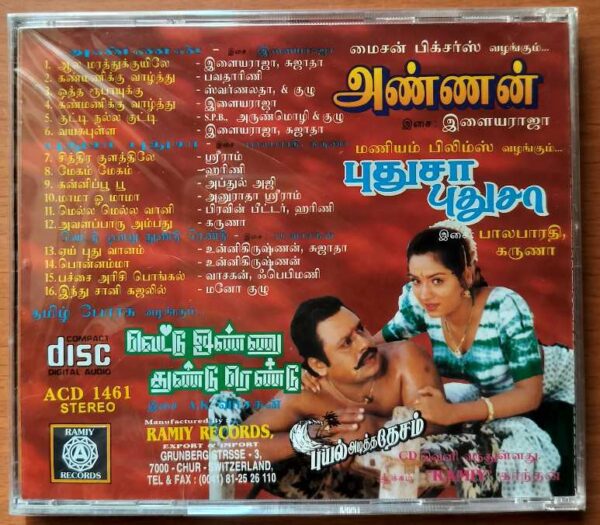 ANNAN / PUDHUSA PUDHUSA / VETTU ONNU THUNDU RENDU - Ilaiyaraaja & Balabharathi Tamil Audio Cd (FACTORY SEALED PACK) - Image 2
