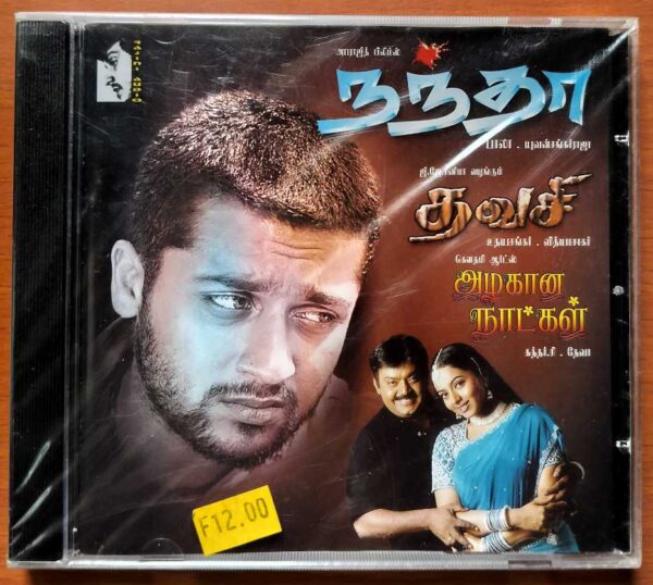 NANDHAA / THAVASI / AZHAKANA NAATKAL - Yuvan Shankar Raja & Vidyasagar Tamil Audio Cd (FACTORY SEALED PACK)