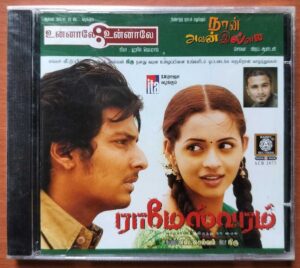 RAMESWARAM / UNNALE UNNALE / NAAN AVAN ILLAI - Harris Jayaraj Audio Cd (FACTORY SEALED PACK)