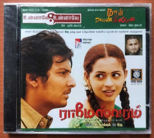 RAMESWARAM / UNNALE UNNALE / NAAN AVAN ILLAI - Harris Jayaraj Audio Cd (FACTORY SEALED PACK)