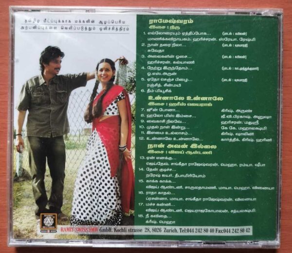 RAMESWARAM / UNNALE UNNALE / NAAN AVAN ILLAI - Harris Jayaraj Audio Cd (FACTORY SEALED PACK) - Image 2