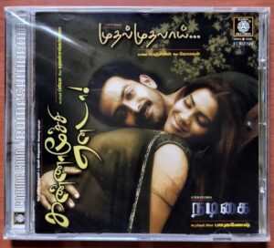 KANNAMOOCHI ENNADA / MUTHAL MUTHALAI / NADIGAI - Yuvan Shankar Raja & Gomagan Tamil Audio Cd (FACTORY SEALED PACK)