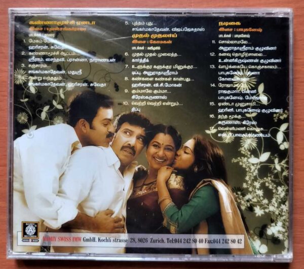 KANNAMOOCHI ENNADA / MUTHAL MUTHALAI / NADIGAI - Yuvan Shankar Raja & Gomagan Tamil Audio Cd (FACTORY SEALED PACK) - Image 2