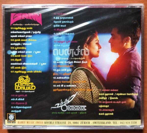 MASS / ITHU ENNA MAYAM / PENCIL / UTTAMA VILLAN - Yuvan Shankar Raja & G.V. Prakash Kumar Audio Cd (FACTORY SEALED PACK) - Image 2