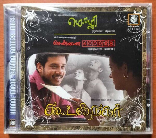 KOODAL NAGAR / CHENNAI 600028 / MOZHI - Yuvan Shankar Raja & Vidyasagar Tamil Audio Cd (FACTORY SEALED PACK)
