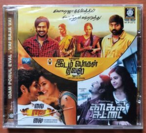IDAM PORUL YEVAL / VAI RAAJA VAI / KAKKI SATTAI - Yuvan Shankar Raja & Anirudh Tamil Audio Cd (FACTORY SEALED PACK)