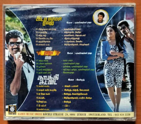 IDAM PORUL YEVAL / VAI RAAJA VAI / KAKKI SATTAI - Yuvan Shankar Raja & Anirudh Tamil Audio Cd (FACTORY SEALED PACK) - Image 2