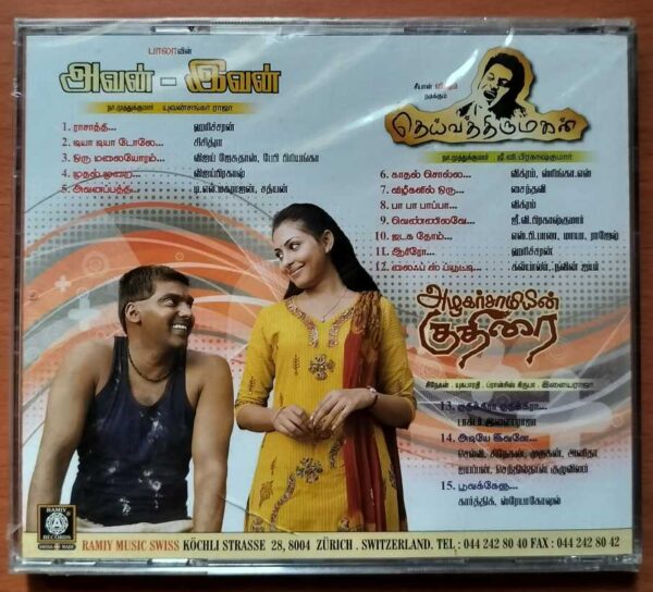 AVAN-IVAN / DEIVA THIRUMAGAN / AZHAGARSAMIYIN KUTHIRAI - Yuvan Shankar Raja & Ilaiyaraaja Audio Cd (FACTORY SEALED PACK) - Image 2
