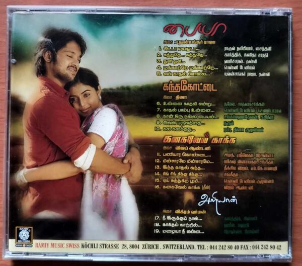 PAIYAA / KANTHA KOTTAI / KANAGAVEL KAAKA / ARIYAAN - Yuvan Shankar Raja Audio Cd (FACTORY SEALED PACK) - Image 2