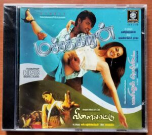 MACHAKKARAN / MALARINUM MELLIYA / VILAIYATTU - Yuvan Shankar Raja Tamil Audio Cd (FACTORY SEALED PACK)