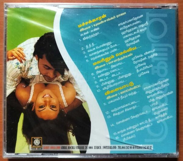 MACHAKKARAN / MALARINUM MELLIYA / VILAIYATTU - Yuvan Shankar Raja Tamil Audio Cd (FACTORY SEALED PACK) - Image 2
