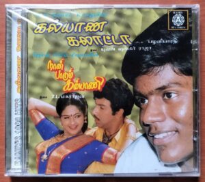 KALYANA KALATTA / NAAN PAADUM KALYANI / BAMBAAI KAATHALI - Yuvan Shankar Raja & Maragadhamani Tamil Audio Cd (FACTORY SEALED PACK)