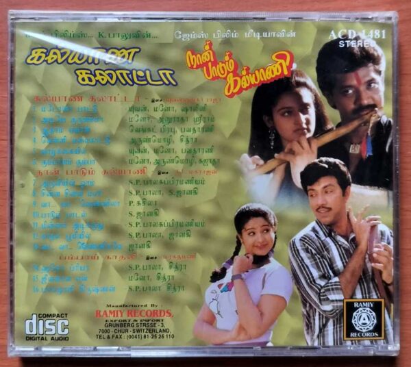 KALYANA KALATTA / NAAN PAADUM KALYANI / BAMBAAI KAATHALI - Yuvan Shankar Raja & Maragadhamani Tamil Audio Cd (FACTORY SEALED PACK) - Image 2
