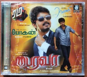 BAIRAVA / ENGA AMMA RANI / RUM / BOGAN - Santhosh Narayanan & Ilaiyaraaja Audio Cd (FACTORY SEALED PACK)