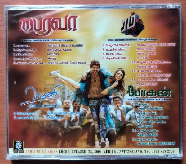 BAIRAVA / ENGA AMMA RANI / RUM / BOGAN - Santhosh Narayanan & Ilaiyaraaja Audio Cd (FACTORY SEALED PACK) - Image 2