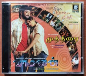 VAMANAN / SIVA MANASULA SAKTHI / MUTHIRAI - Yuvan Shankar Raja Tamil Audio Cd (FACTORY SEALED PACK)