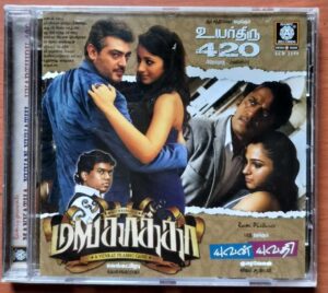 MANKATHA / YUVAN YUVATHI / UYARTHIRU 420 - Yuvan Shankar Raja & Vijay Antony & Manisharma Tamil Audio Cd (FACTORY SEALED PACK)