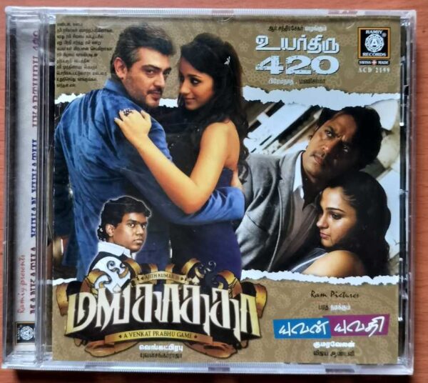 MANKATHA / YUVAN YUVATHI / UYARTHIRU 420 - Yuvan Shankar Raja & Vijay Antony & Manisharma Tamil Audio Cd (FACTORY SEALED PACK)