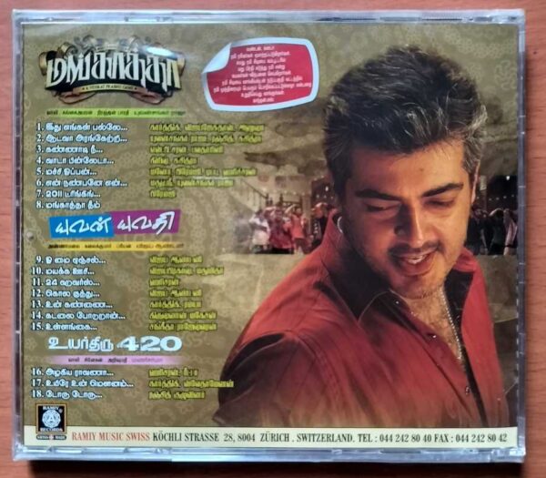 MANKATHA / YUVAN YUVATHI / UYARTHIRU 420 - Yuvan Shankar Raja & Vijay Antony & Manisharma Tamil Audio Cd (FACTORY SEALED PACK) - Image 2