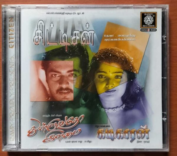 CITIZEN / THULLUVADHO ILAMAI / KADIKAARAN - Deva & Yuvan Shankar Raja Imported Tamil Audio Cd (FACTORY SEALED PACK)