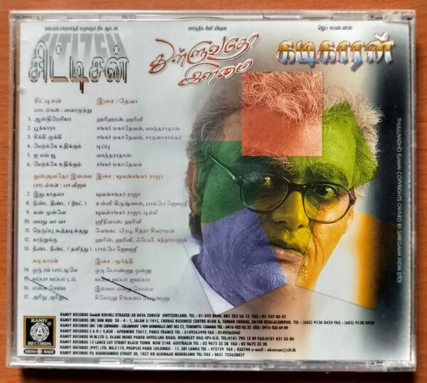 CITIZEN / THULLUVADHO ILAMAI / KADIKAARAN - Deva & Yuvan Shankar Raja Imported Tamil Audio Cd (FACTORY SEALED PACK) - Image 2