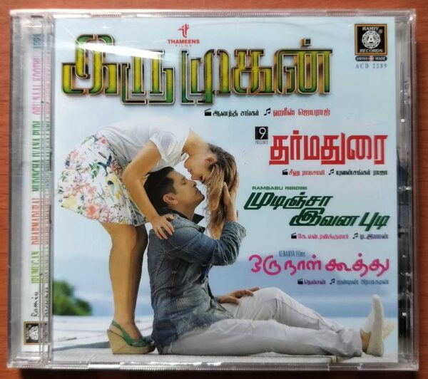 IRUMUGAN / DHARMADURAI / MUDINCHA IVANA PUDI / ORU NAAL KOOTHU / APPA - Harris Jayaraj & Yuvan Shankar Raja & Ilayaraja Imported Tamil Audio Cd (FACTORY SEALED PACK)