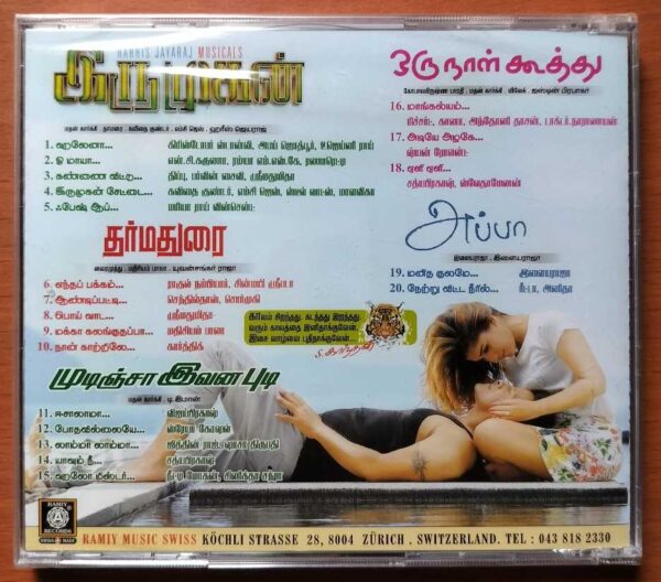 IRUMUGAN / DHARMADURAI / MUDINCHA IVANA PUDI / ORU NAAL KOOTHU / APPA - Harris Jayaraj & Yuvan Shankar Raja & Ilayaraja Imported Tamil Audio Cd (FACTORY SEALED PACK) - Image 2