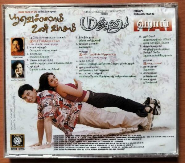 POOVELLAM UN VASAM / MAJUNU - Vidyasagar & Harris Jayaraj Tamil Audio Cd (FACTORY SEALED PACK) - Image 2
