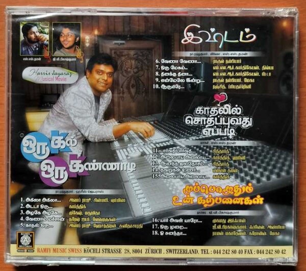 ORU KAL ORU KANNADI / ISHTAM / MOPPOLUTHUM UN KARPANAIGAL / KAADHALIL SOTHAPUVATHU EPADI - Harris Jayaraj & G.V. Prakash Kumar Tamil Audio Cd (FACTORY SEALED PACK) - Image 2