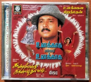 UNNAKKAGA ELLAM UNNAKKAGA / KANNODU KANBADHELLAM / UNNAKENNA PIRANDHEN - Yuvan Shankar Raja & Deva Imported Tamil Audio Cd (FACTORY SEALED PACK)