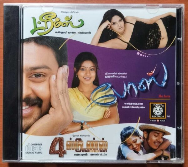 BOSE / DREAMS / 4 STUDENTS - Yuvan Shankar Raja & Bharadwaj Audio Cd (FACTORY SEALED PACK)
