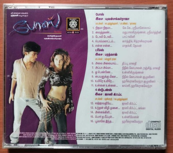 BOSE / DREAMS / 4 STUDENTS - Yuvan Shankar Raja & Bharadwaj Audio Cd (FACTORY SEALED PACK) - Image 2
