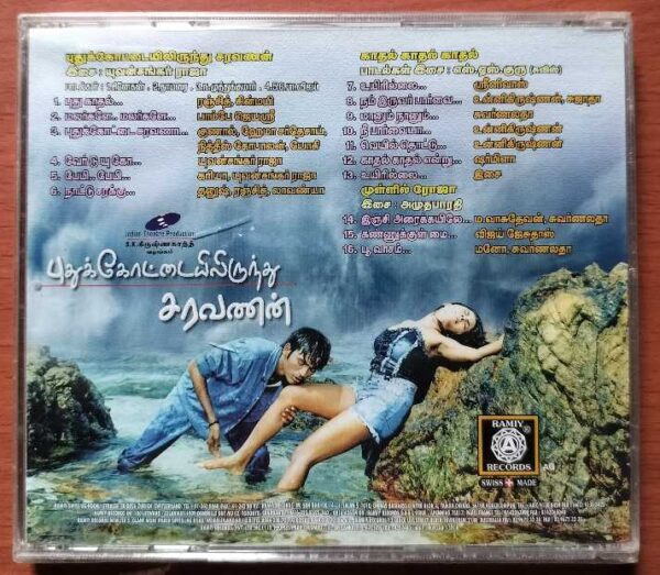 PUDUKOTTAILYRUNDHU SARAVANAN / KADHAL KADHAL KADHAL / MULLIL ROJA - Yuvan Shankar RajaTamil Audio Cd (FACTORY SEALED PACK) - Image 2