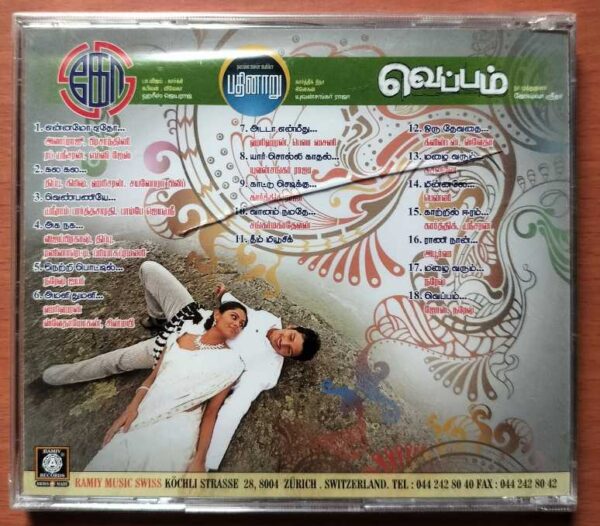 KO / PATHINAARU / VEPPAM - Harris Jayaraj & Yuvan Shankar Raja & Joshua Sridhar Tamil Audio Cd (FACTORY SEALED PACK) - Image 2