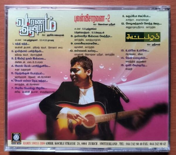 VAARANAM AYIRAM / PULANVISARANAI / SUTTAPAZHAM - Harris Jayaraj & Joshua Sridhar Tamil Audio Cd (FACTORY SEALED PACK) - Image 2