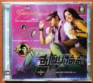 THUPPAKI / NEERPARAVAI / AMMAVIN KAIPESI - Harris Jayaraj Audio Cd (FACTORY SEALED PACK)