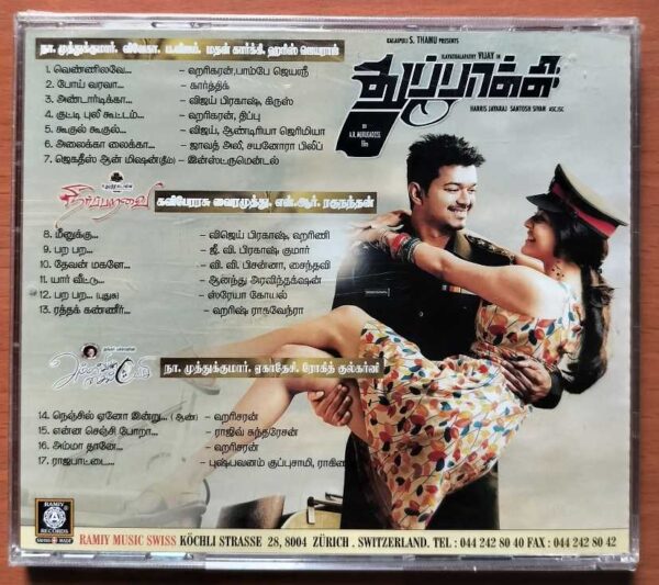THUPPAKI / NEERPARAVAI / AMMAVIN KAIPESI - Harris Jayaraj Audio Cd (FACTORY SEALED PACK) - Image 2