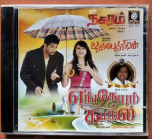 ENGEYUM KADHAL / UTHAMAPUTHIRAN / NAGARAM - Harris Jayaraj Audio Cd (FACTORY SEALED PACK)