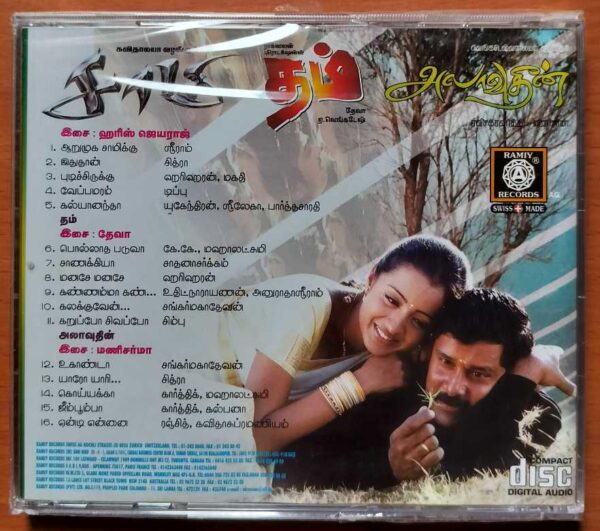 SAMY / DUM / ALAVUDIN - Harris Jayaraj & Deva Tamil Audio Cd (FACTORY SEALED PACK) - Image 2