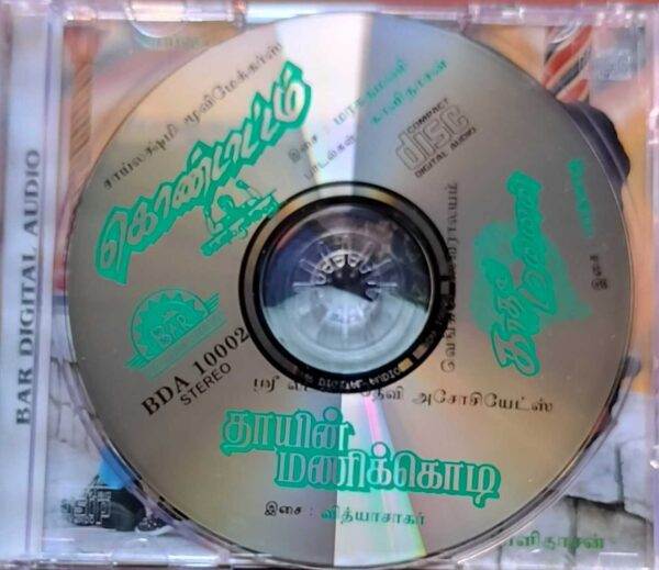 KONDATTAM / KAATHAL MANNAN / THAYIN MANIKODI - Imported Vidyasagar & Bhardwaj Tamil Audio Cd - Image 2