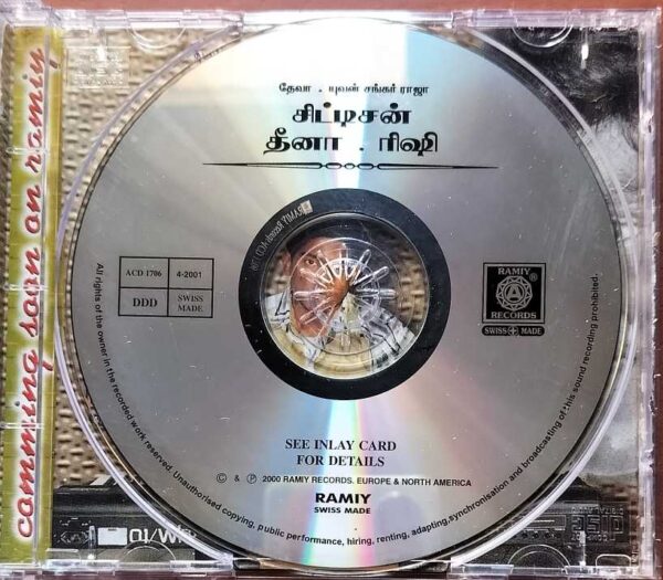CITIZEN / DHEENA / RISHI - Imported Deav & Yuvan Shankar Raja Tamil Audio Cd - Image 2