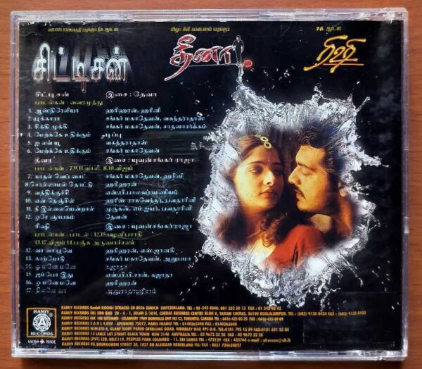 CITIZEN / DHEENA / RISHI - Imported Deav & Yuvan Shankar Raja Tamil Audio Cd - Image 3