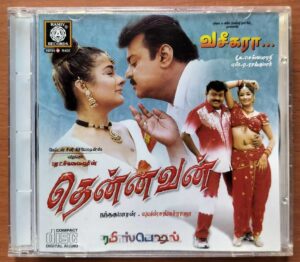 THENNAVAN / VASEEGARA / RAMIY SPECIAL - Yuvan Shankar Raja Tamil Audio Cd