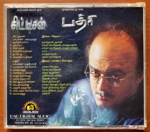 CITIZEN / BADHRI - Imported Deva Tamil Audio Cd - Image 3