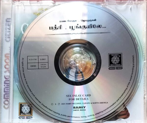 BADTHRI / POONKUYILE / KUNKUMA POTTU GOUNDER - Ramana Gokula Tamil Audio Cd - Image 2