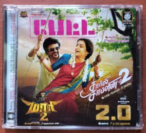 PETTA / MAARI 2 / CHARLIE CHAPLIN 2 / 2.0 / ADANGA MARU - Anirudh & Yuvan & A.R. Rahman Tamil Audio Cd